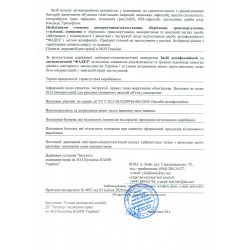 Дезінфекція інструментів ФАДЕЗ з тригером 250ml ___ ФУРМАН