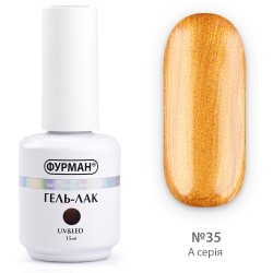 ***Гель лак ФУРМАН №035...