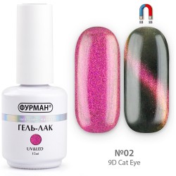 Гель лак ФУРМАН 9D Cat Eye...