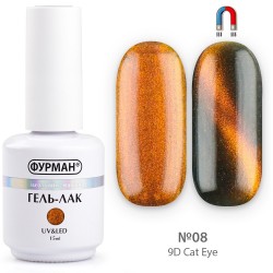 Гель лак ФУРМАН 9D Cat Eye...