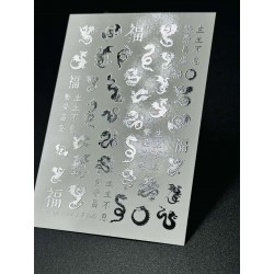 СЕРЕБРЯНЫЙ ФОЛЬГИРОВАННЫЙ СЛАЙДЕР F 095 ___IVN(5564)