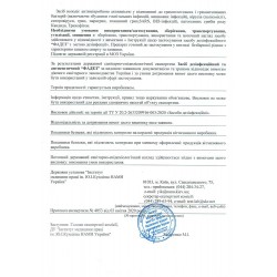 Дезінфекція інструментів ФАДЕЗ 500ml ___ ФУРМАН (158)