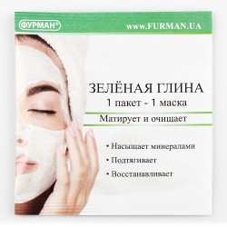 Зеленая глина ___FIA (535)