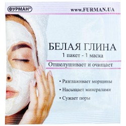 Біла глина ___FIA (539)