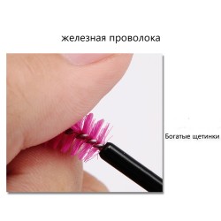 Набір щіточок для вій та брів 50шт (Колір випадковий) ___KRY052/055 (518)