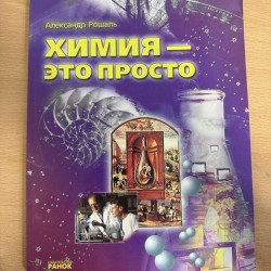 ***лекарственные растения в психиатрии (5531)