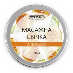 Масажна свічка 30 мл...