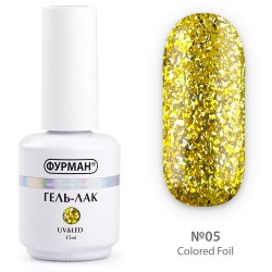***Цветной фольгированный...