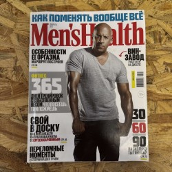 MEN`S HEALTH - КАК ПОМЕНЯТЬ...