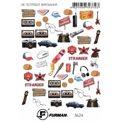 ***СЛАЙДЕР 3624 ___HAV(3624)