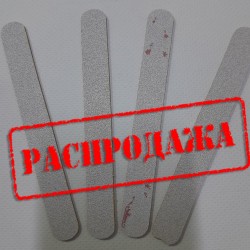 Економія 2,40 гр. Уцінка....