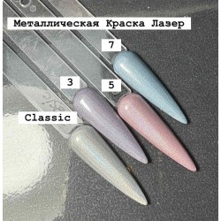 Металева фарба Лазер металик рожева 05 в банке 5мл(7081)